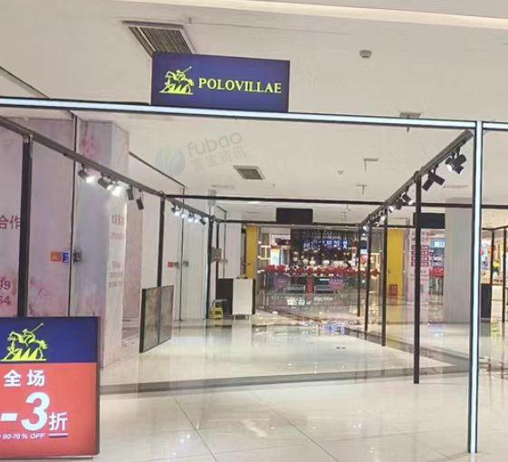 兰州地区处理服装展示架一批