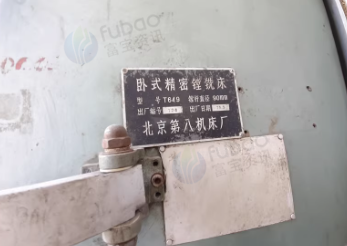 德州地区处理险峰1080无心磨床 T649卧式精密镗铣床 Z3050摇臂钻床 精密数显卧轴矩台平面磨床