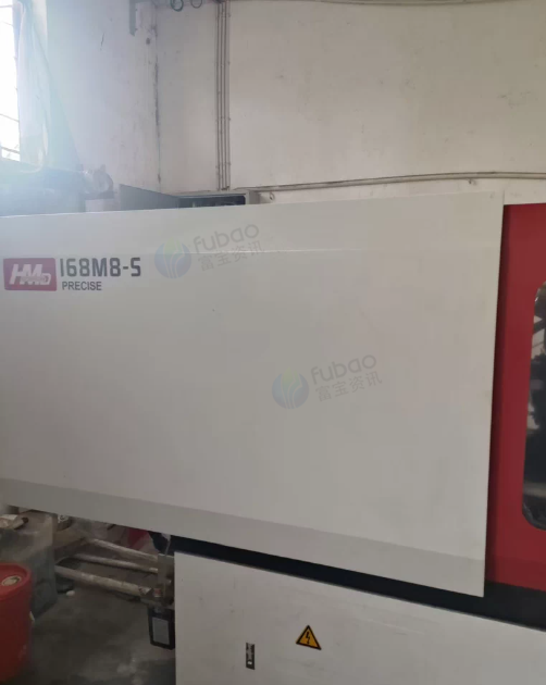 绍兴地区处理168华美达伺服注塑机