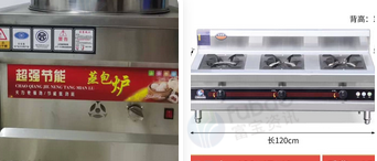 厦门地区处理节能商用蒸包炉、三眼熬粥灶、包子蒸层