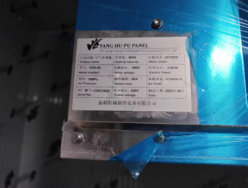 昌吉地区处理制冷机组