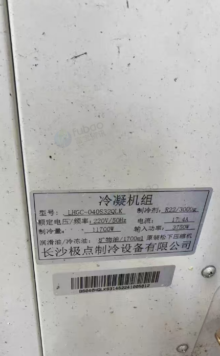 长沙地区个人处理松下冷库