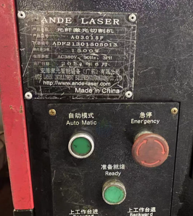 江门地区处理激光切割机、自动碰焊机、钻床、弯角机