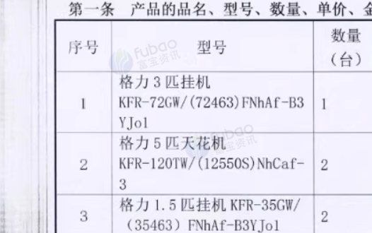 南宁地区处理3匹挂机、5匹天花机、1.5匹挂机