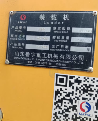 枣庄地区处理鲁宇932抓机