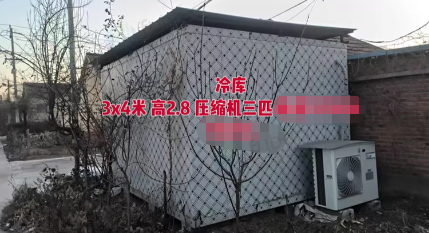 潍坊地区处理冷库