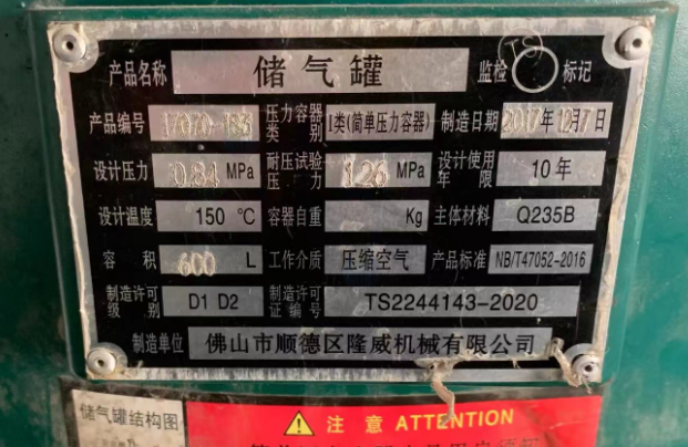 江门地区处理空压机、储气罐、冷干机、冲床、剪板机等