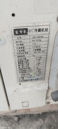 南宁地区处理冷藏机组