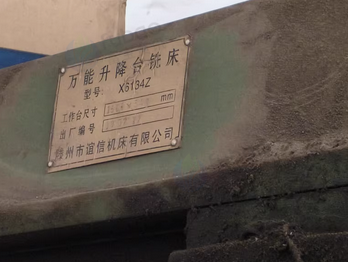 衡阳地区处理卧铣床