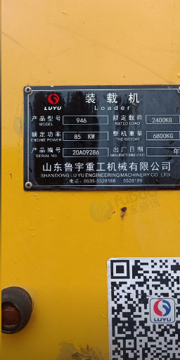 贵港地区处理装载机