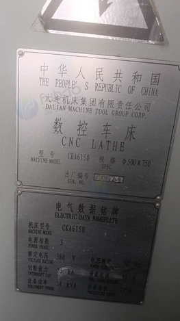 廊坊地区处理大连机床CKA6150数控车床