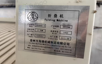 张家口地区处理蒸汽锅炉等