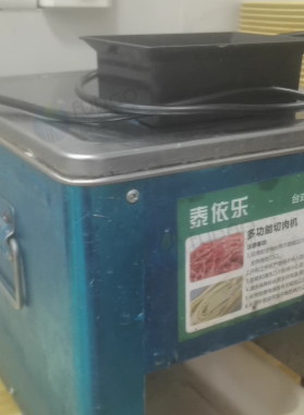 湛江地区自用处理多功能切肉切片机