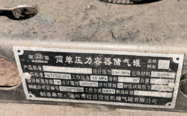 湛江地区自用处理气泵