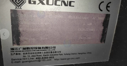 东莞地区处理广旭GXUCNC雕刻机