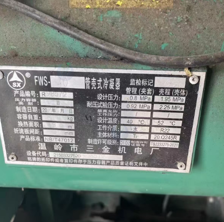 茂名地区处理速冻库