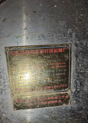 北海地区处理不锈钢大型烫水机