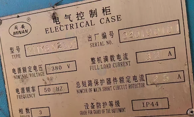 西安地区闲置处理剪板机