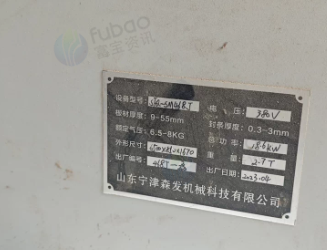 泰安地区处理直排49尺开料机 封边机 侧孔机 异形封边机