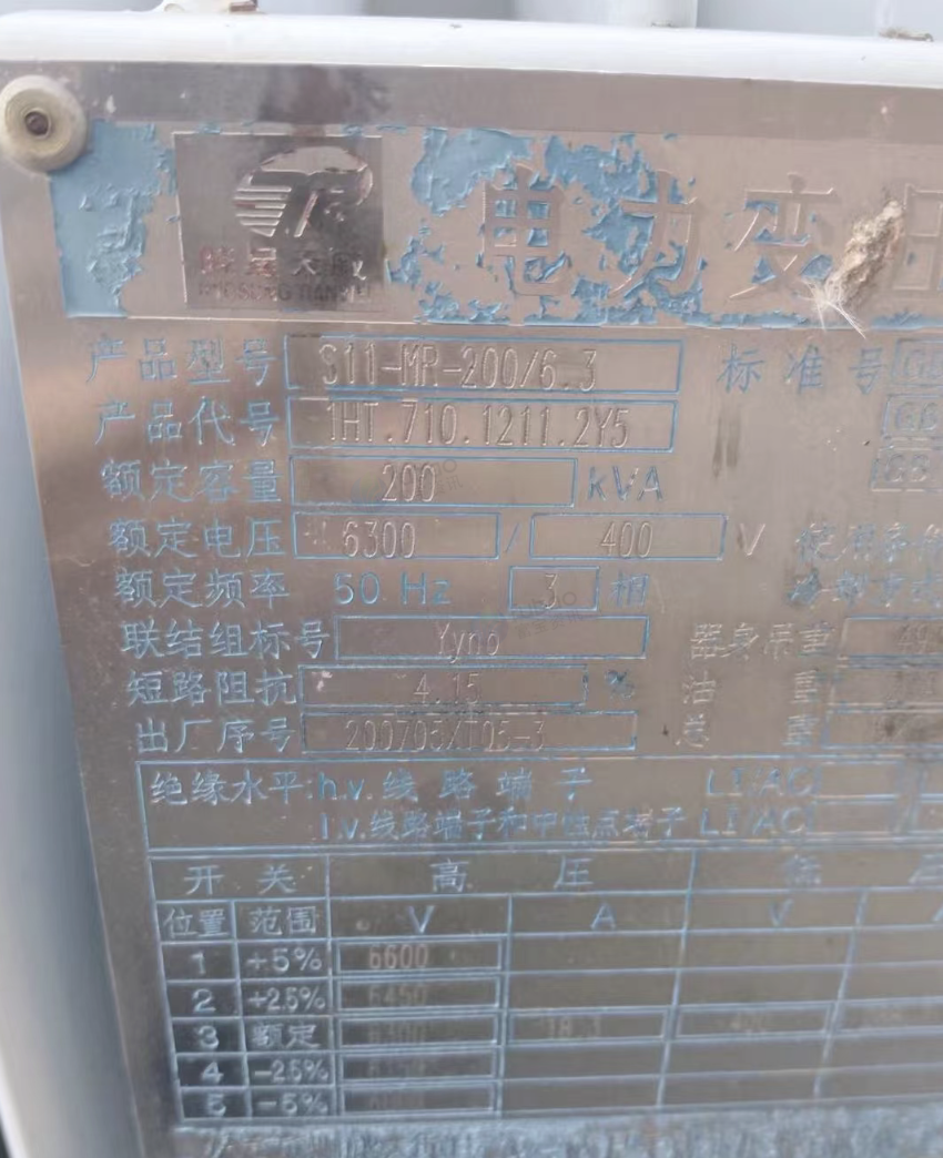 通辽地区处理S11-200变压器