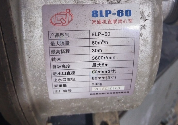 镇江地区工厂处理汽油抽水泵