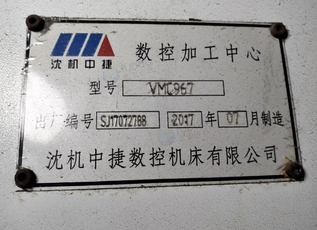 泰州地区工厂处理1160加工中心1台、KND加工中心1台