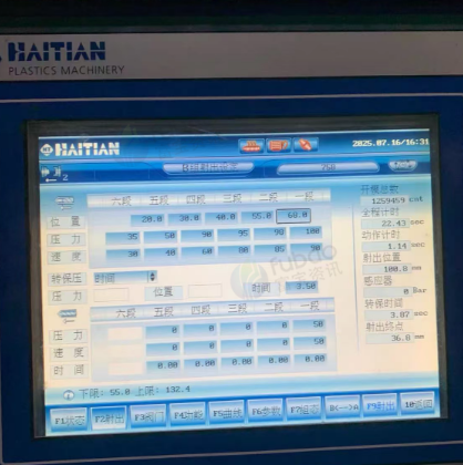 揭阳地区处理海天160混双色注塑机