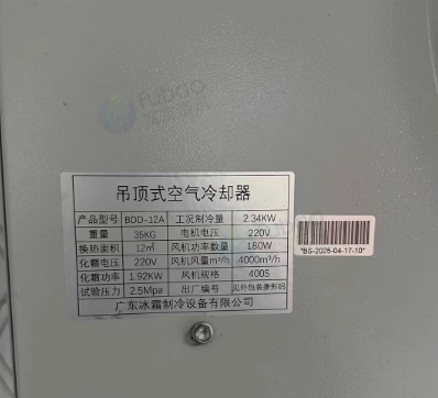 湛江地区自用处理冷库