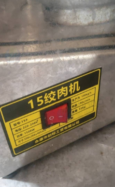 湛江地区自用处理绞肉机