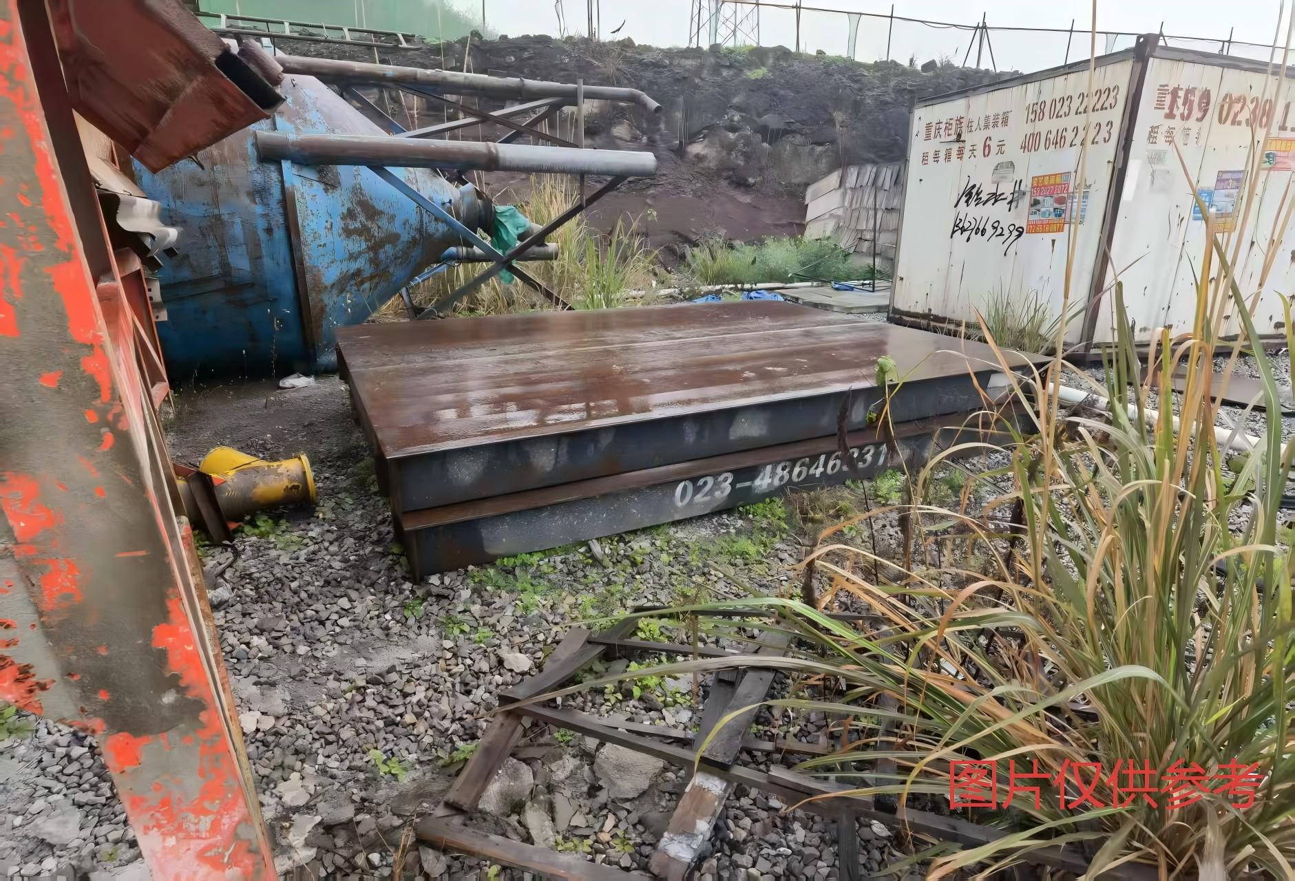 3月9日重庆綦江区道路材料公司电子汽车衡即地磅SCS-100T一台转让公告