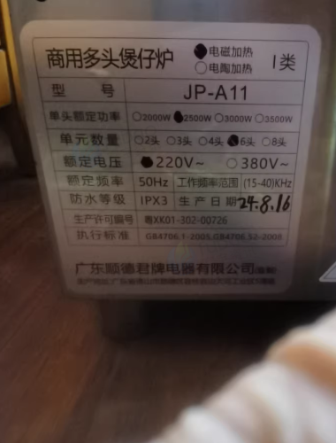 贵阳地区处理一些餐饮店设备