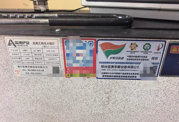 长春地区处理颗粒取暖炉