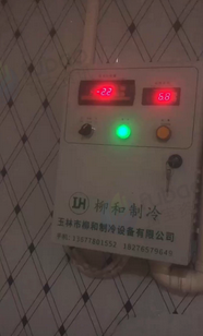 南宁地区处理冷库