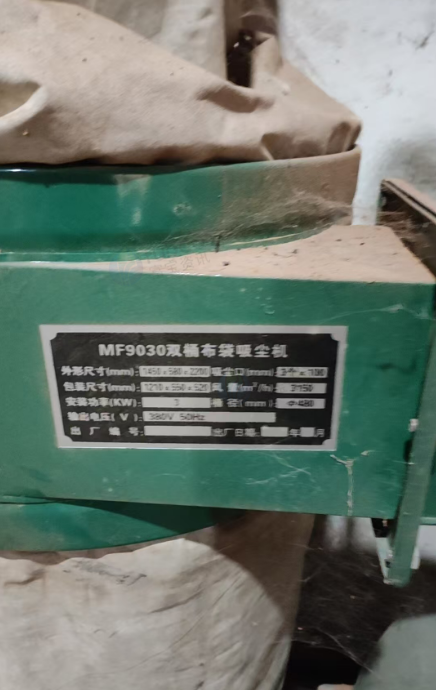 衡阳地区工厂处理推台锯，单面压刨，立铣