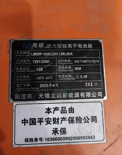 无锡地区处理动力电池组