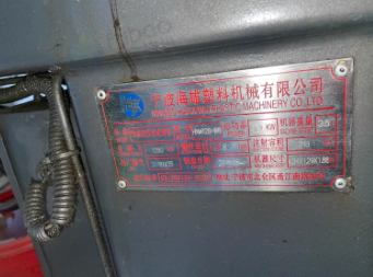 临沂地区工厂处理海雄HXM128-W6注塑机