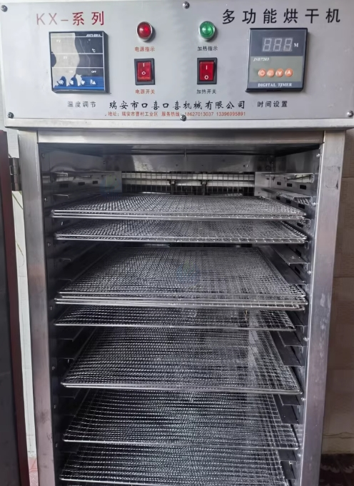 遂宁地区处理KX系列多功能烘干机
