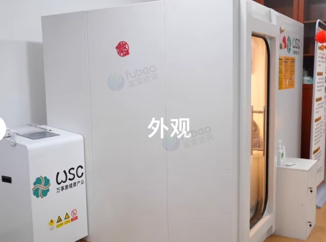 昆明地区处理2人微高压氧舱