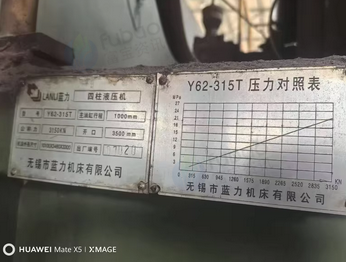 邢台地区处理卧式315四柱液压机