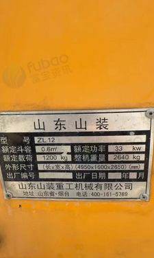 玉林地区个人处理铲车