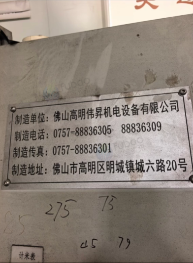 常州地区工厂处理印刷设备一批