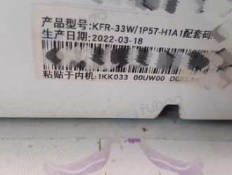 青岛地区处理海信壁挂空调