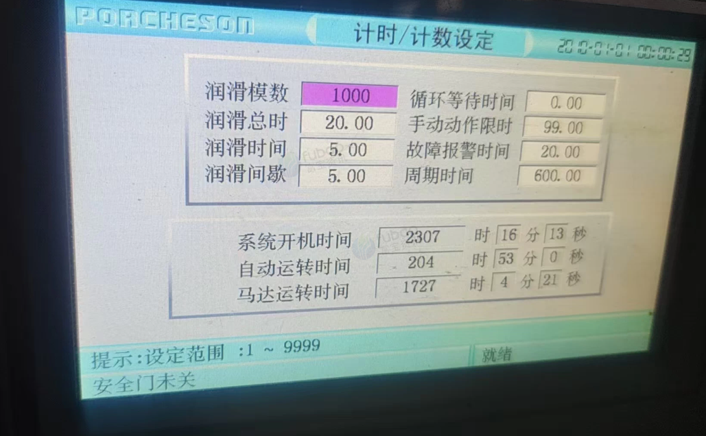 阜阳地区工厂处理复力140注塑机