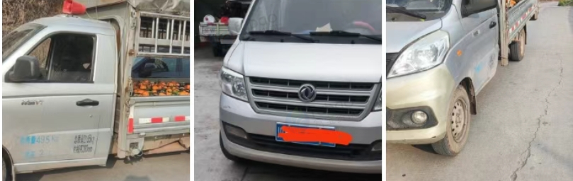 凉山地区处理小货车