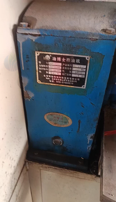 福州地区处理榨油机油博士