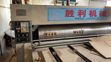 沧州地区处理胜利机械水墨瓦楞纸板印刷分压切角开槽机