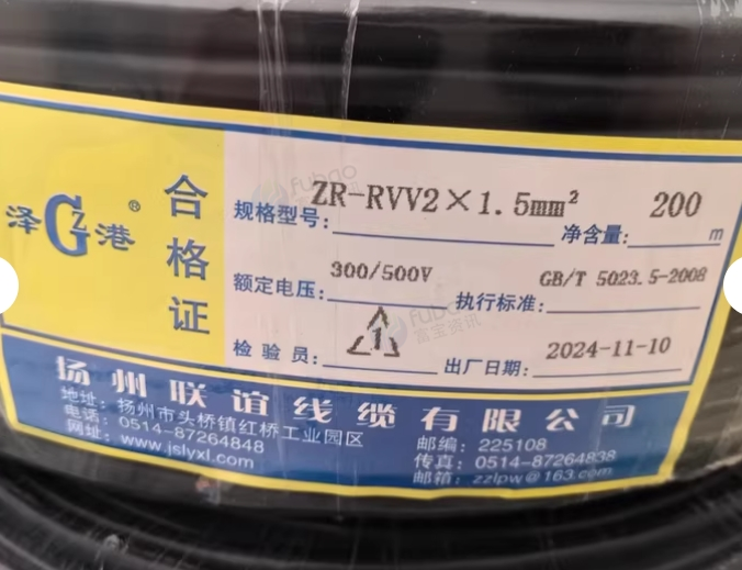 安顺地区处理一批工程剩余电缆