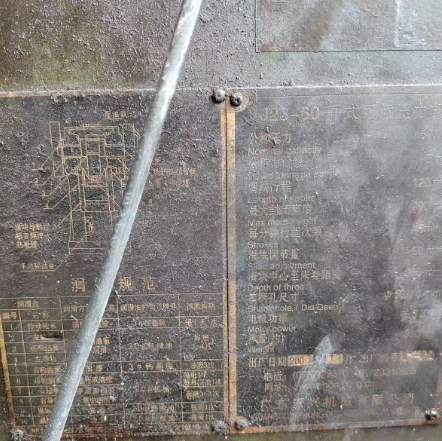 江门地区处理60吨冲床