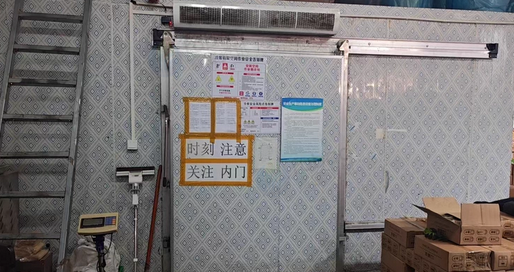 上海地区搬迁处理88个平方冷库