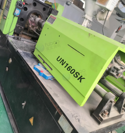 常州地区工厂处理160T伊之密UN160SK注塑机